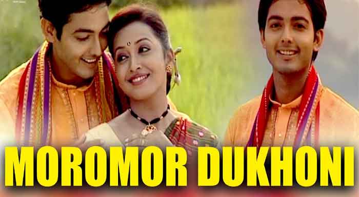 Moromor Dukhoni Haat Lyrics in English