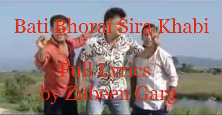 Bati Bhorai Sira Khabi Lyrics