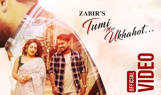 Tumi Mur Ukhahot Lyrics in Assamese by Zabir