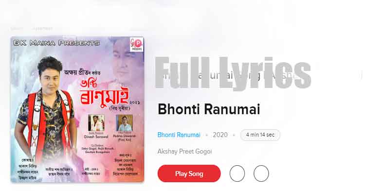 Bhonti Ranumai Lyrics