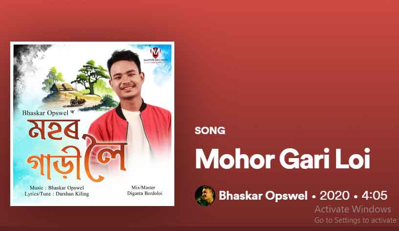 Mohor Gari Loi Full Lyrics in English