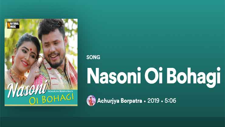 Nasoni Oi Bohagi Lyrics in English