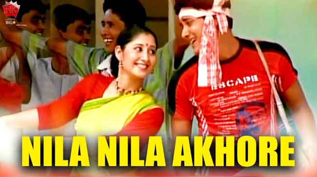 Nila Nila Akhore Lyrics in English