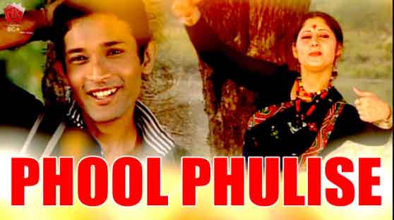 Phul Phulise Bokhonto Lyrics in English