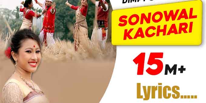 Sonowal Kachari Lyrics in English