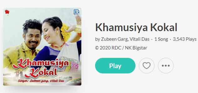 Ture Khamusiya Kokal Lyrics in Assamese