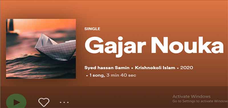 Gajar Nouka(গাজার নওকা) Lyrics in Bengali