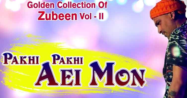 Pakhi Pakhi Ei Mon Lyrics by Zubeen Garg 