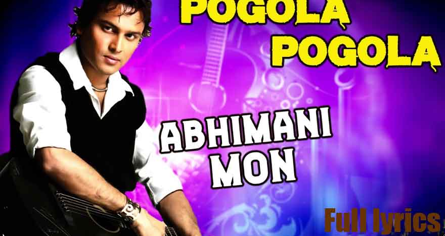 Pogola Pogola song lyric by Zubeen Garg