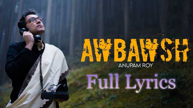 Awbawsh Lyrics in Bengali