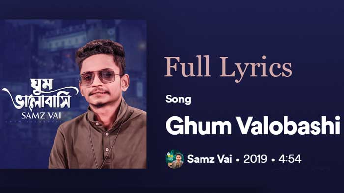 Ghum Valobashi Lyrics in Bengali | Samz Vai