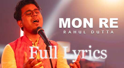 Mon Re Lyrics in Bengali