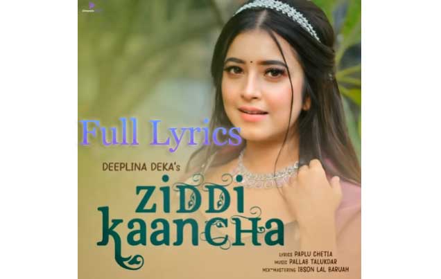 Ziddi Kaancha Lyrics in Assamese| Song by Deeplina Deka