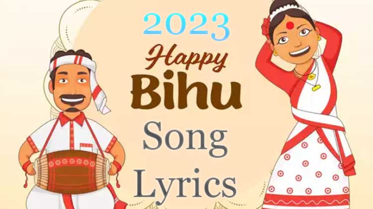 best Bihu song Lyrics 2023