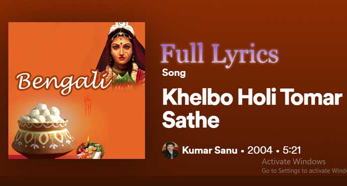 Khelbo Holi Tomar Sathe Lyrics