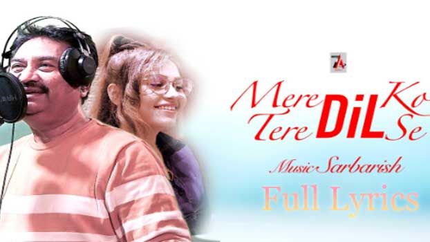 Mere Dilko Lyrics by Kumar Sanu & Sureli Roy