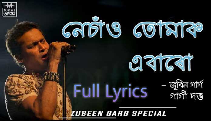 Nesau Tumak Ebaru Lyrics in Assamese by Zubeen Garg