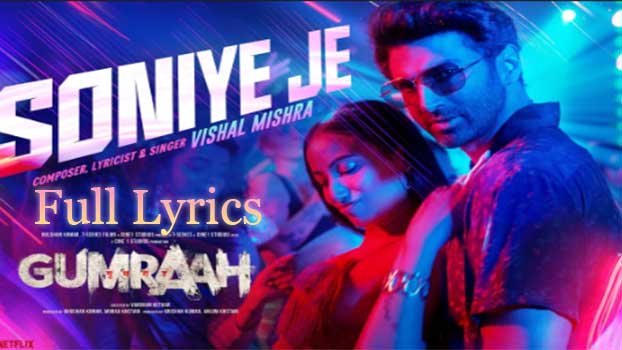 Soniye Je Lyrics in Bengali and English by Vishal Mishra