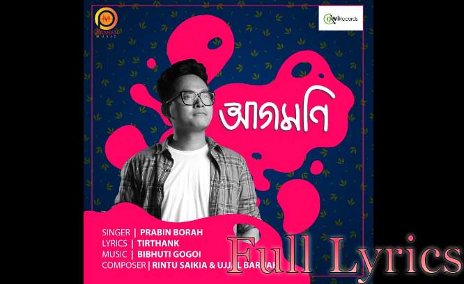 AAGOMONI Lyrics in English by Prabin Borah