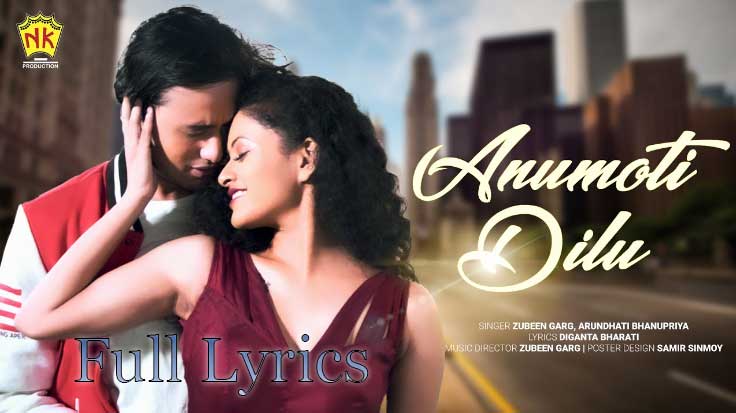 Anumoti Dilu Lyrics - Zubeen Garg - The Slam Book