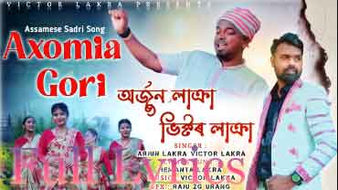 Axomia Gori Lyrics by Arjun Lakra and Victor Lakra