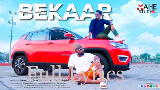 Bekaar Rap Song Lyrics in Engish - Soumyadip Saha