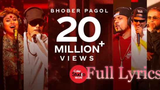 Bhober Pagol Lyrics in English