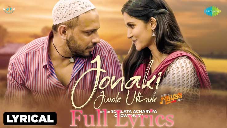 Jonaki Jwole Uthuk lyrics by Raajhorshee Dey