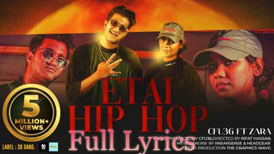 KHEPA Lyrics in English by TRP Squad