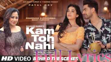 Kam Toh Nahi lyrics in English by Kunaal Vermaa