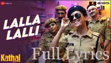 Lalla Lalli Lyrics in English by Sona Mohapatra