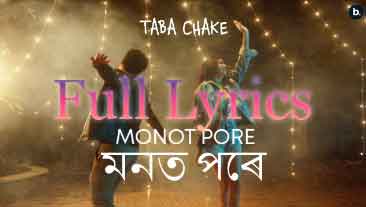 Monot Pore Lyrics by Taba Chake