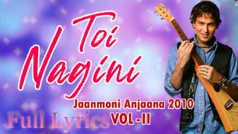 TOI NAGINI Lyrics by Zubeen Garg