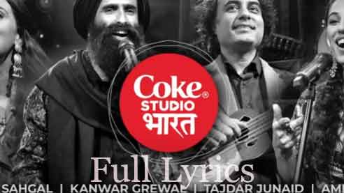 Das Main Ki Pyaar Vichon Khatteya Lyrics | Coke Studio India