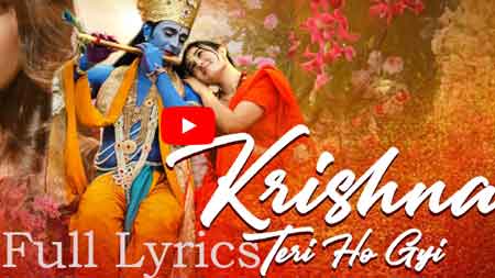 Krishna Teri Ho Gyi Lyrics and meaning by Asees Kaur