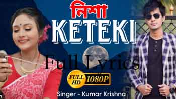 Nisha Keteki Lyrics by Kumar Krishna