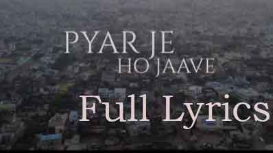 Pyar Je Ho Jaave Lyrics in English by Shradha Patray