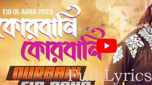 QURBANI QURBANI Lyrics in English by Shakib Khan