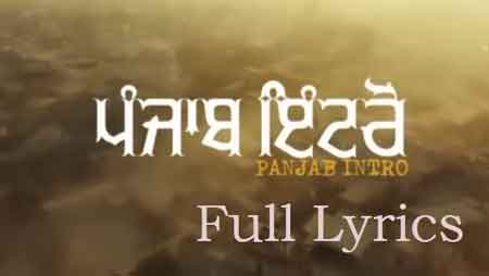 Saroor Lyrics by Arjan Dhillon