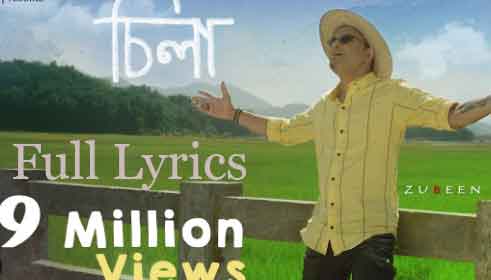 SILAA Song Lyrics by Zubeen Garg