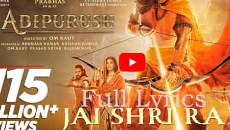 Jai Shri Ram lyrics and meaning - Adipurush