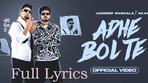 Adhe Bol Te Lyrics by Jagdeep Sangala