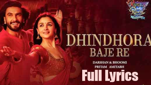 Dhindhora Baje Re Song Lyrics by Darshan Raval