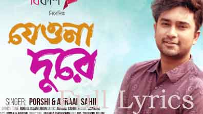 Jeona Dure Lyrics by Porshi