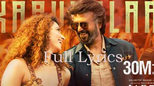 Kaavaalaa Lyrics by Shilpa Rao - JAILER