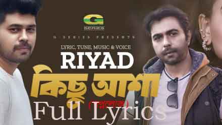 Kichu Kotha Lyrics by Riyad