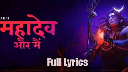 Mahadev Aur Main Lyrics in English by Narci