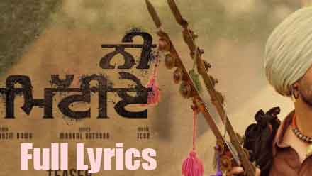 Ni Mittiye Lyrics in English- Ranjit Bawa