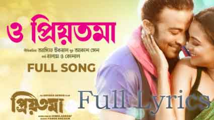 O PRIYOTOMA Lyrics by SHAKIB KHAN- PRIYOTOMA