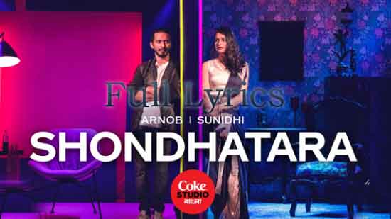 Shondhatara Lyrics- Coke Studio Bangla